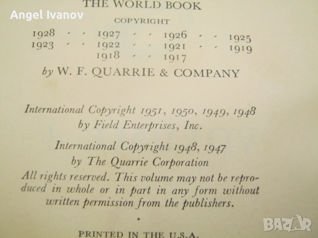 Американска енциклопеция от 1950 година, снимка 5 - Енциклопедии, справочници - 52772527