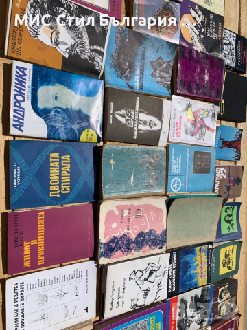 Стари книги