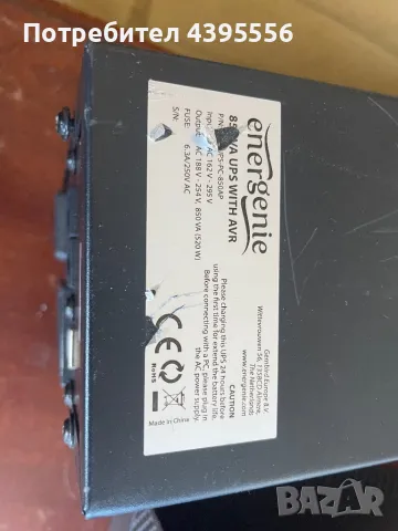 UPS/ЮПС ENERGENIE 850VA, снимка 3 - UPS захранвания - 49269279