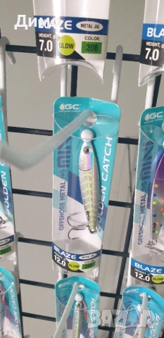 джиг,пилкер,риболовни,склад разпродава на фирмата Golden Catch