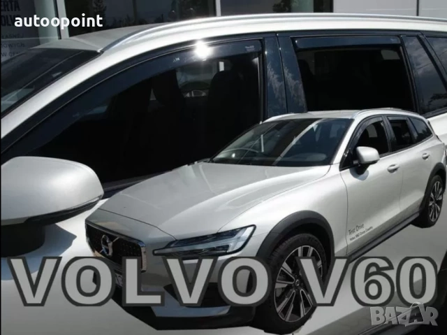 Ветробрани за VOLVO V60 (2018+) 5 doors - 4бр. предни и задни Неко