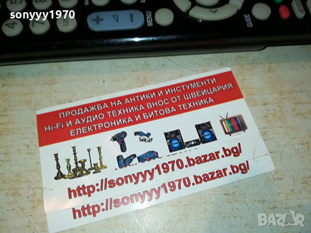 lg mkj61842701 remote control 2303221946, снимка 11 - Дистанционни - 36210748