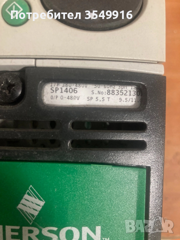 Честотен регулатор,инвертор Емерсон 5.5КВ/400V, снимка 2 - Други машини и части - 52271863