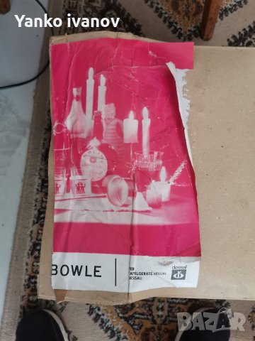 сервиз чисто нов, снимка 6 - Сервизи - 41371860