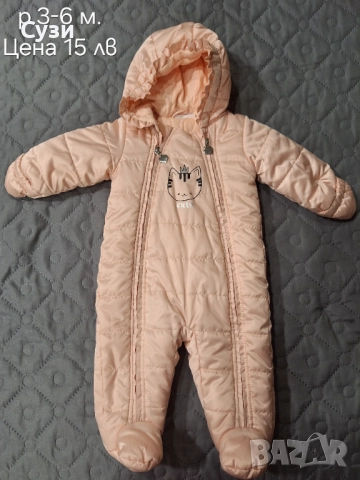 Бебешки космонавт 