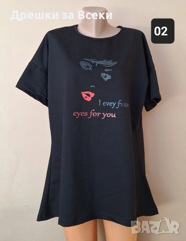 Туники бг производство 3хл размер 