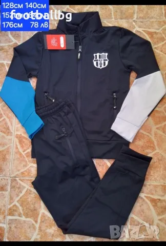 FC BARCA ❤️⚽️ детско юношески екипи анцузи  , снимка 2 - Футбол - 35222683