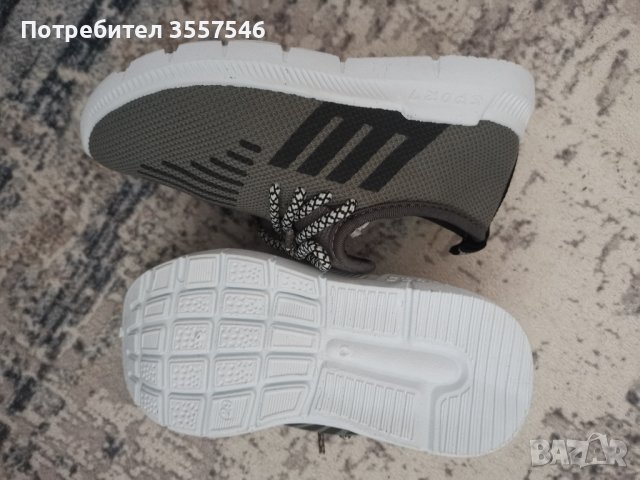 нови маратонки номер 25