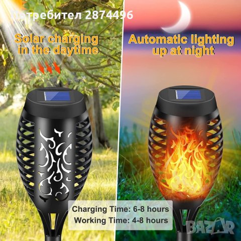 Соларна градинска лампа с пламък