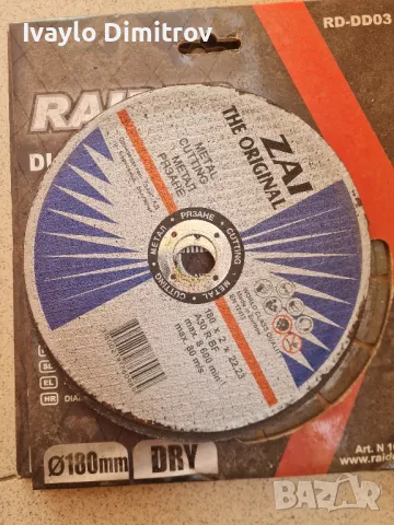 Ъглошлайф Raider RD-AG10T, 180 мм, 1400 W с подарък, 5-6 нови диска, снимка 4 - Други инструменти - 47682870