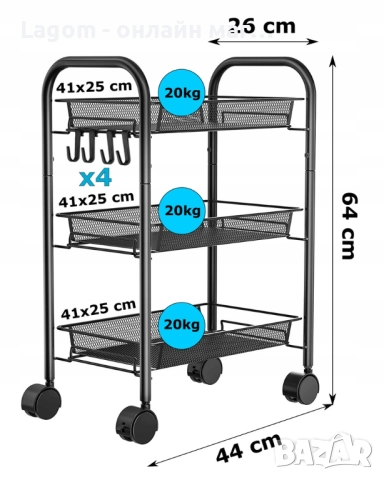 Етажерка на колелца с 3 нива за кухня, офис, баня Ruhhy, снимка 6 - Органайзери - 52549863