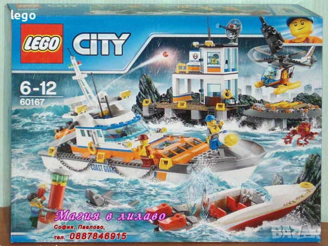 Продав LEGO CITY 60164 60167 60177 60178 60198 60200 60205 60206 60212 60213 60218 60219 60220 60221, снимка 2 - Конструктори - 48120396