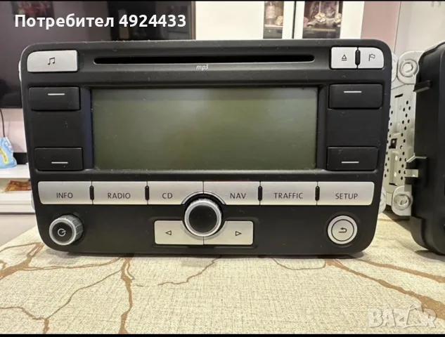 Мултимедия с навигация RNS 300 за фолксваген