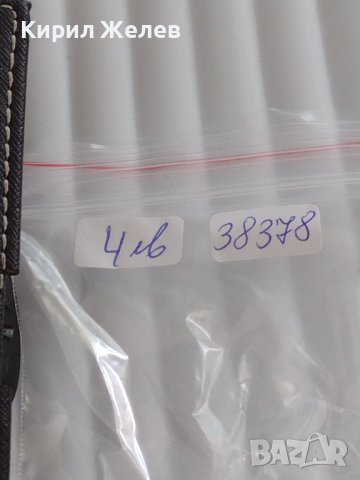 Стара отварачка от соца перфектно състояние за КОЛЕКЦИЯ ДЕКОРАЦИЯ БИТОВ КЪТ 38378, снимка 7 - Други ценни предмети - 41081726