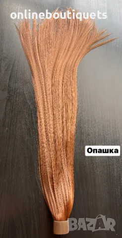 Опашки 70см , снимка 10 - Аксесоари за коса - 49230021