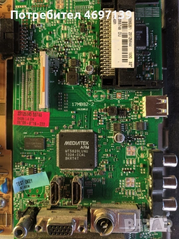 TECHNICAL LED32090DHDB-17MB82-2-17IPS11, снимка 4 - Части и Платки - 53078716