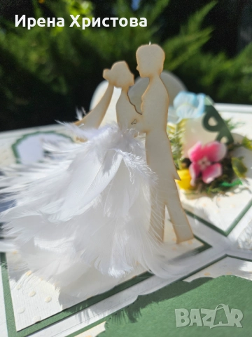 Кутия изненада за сватба. Налична! 