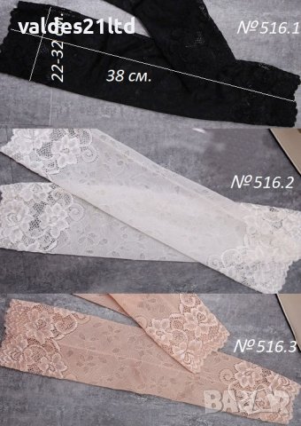 Еротични секси ръкавици, снимка 6 - Ръкавици - 39359647