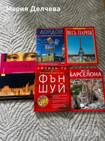 Колекция декоративни книжки