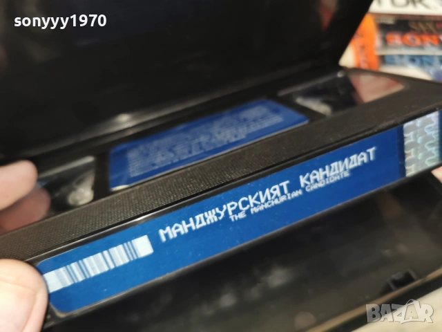 МАНДЖУРСКИЯТ КАНДИДАТ 1703261118LCHERY1, снимка 6 - Други жанрове - 53870442