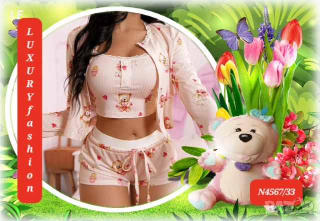 Дамски комплекти, снимка 2 - Бельо - 52688828