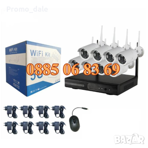 Комплект безжично WIFI видеонаблюдение 8 камери 5G WIFI 