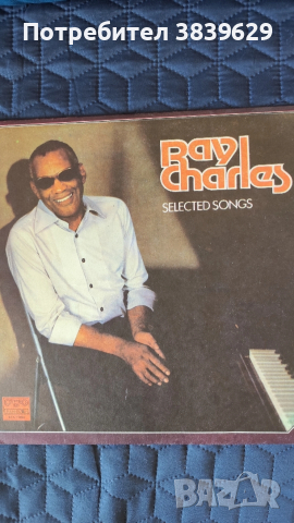 Продавам грамофонни плочи , снимка 2 - Грамофонни плочи - 52962984