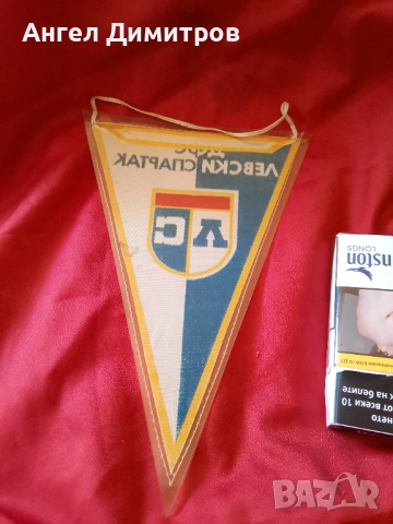 Левски Спартак флаг , снимка 5 - Колекции - 51531012
