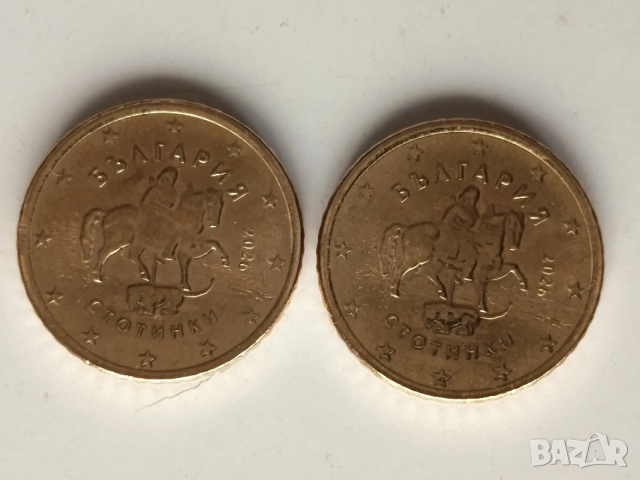 50 евро цента Български , снимка 2 - Нумизматика и бонистика - 53178037