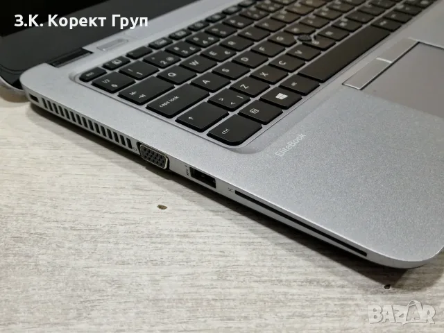 HP EliteBook 820 G3 – i5-6200U / 8GB RAM / 128GB SSD, снимка 2 - Лаптопи за дома - 56276998