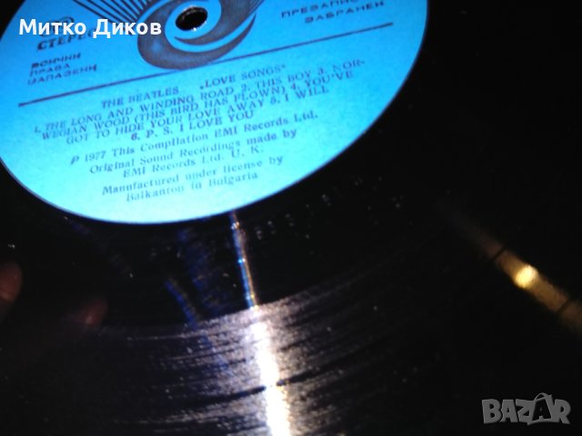 Бийтълс The Beatles  Love Songs Compilation плоча Балкантон голяма двоен албум, снимка 10 - Грамофонни плочи - 42689901
