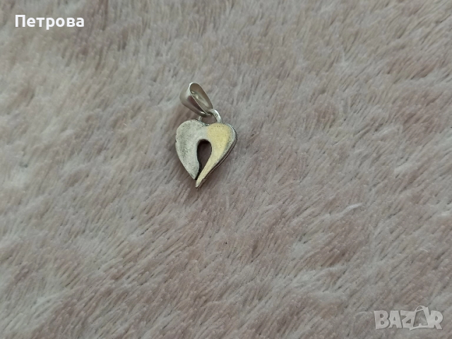 Малка сребърна висулка сърце