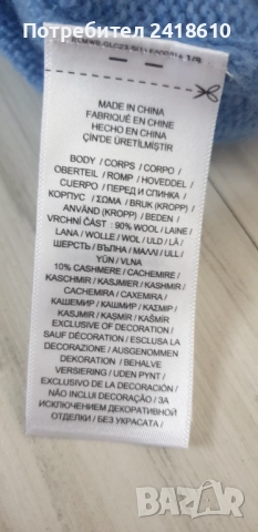 POLO Ralph Lauren Cable Wool / Cashmere Knit V - Neck Womens Size M ОРИГИНАЛ! Дамски Пуловер !, снимка 4 - Блузи с дълъг ръкав и пуловери - 52918656