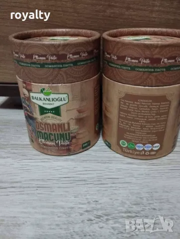 Османска билкова паста Osmanli Macunu 240g – Прочистване на белите дробове и детокс от никотин, снимка 2 - Други стоки за дома - 50005906