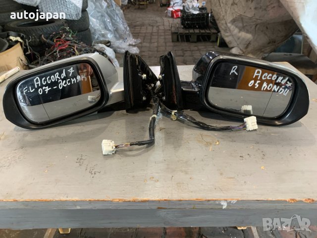 Оригинално ел огледало Хонда Акорд 7 Honda Accord 7 