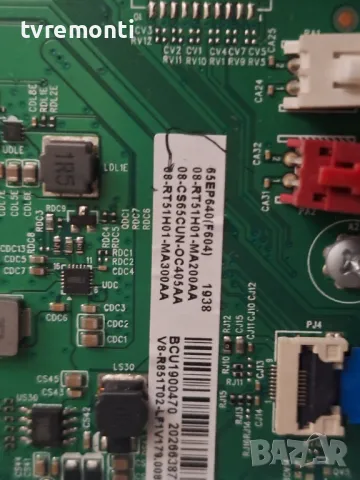 MAIN BOARD RT2851 40-RT51H1-MAD2HG ,- TCL 65EP640 65inc DISPLAY LVU650NDEL, снимка 4 - Части и Платки - 48640622
