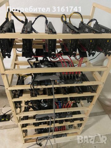 Mining rigs