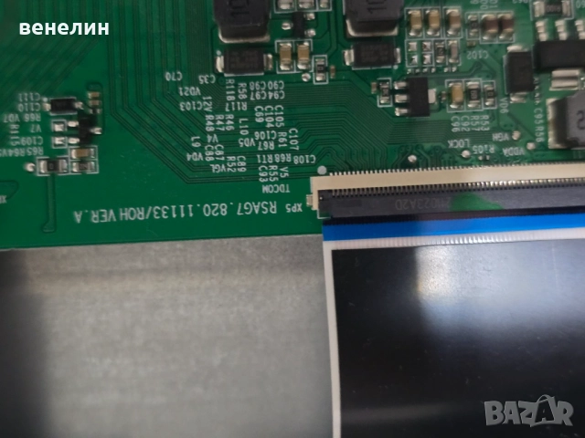 Mainboard RSAG7.820.11529/ROH от Hisense 43A6BG, снимка 3 - Части и Платки - 52581147