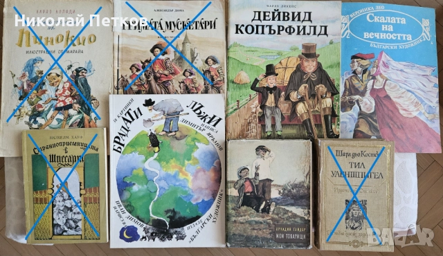 Стари книги, снимка 14 - Антикварни и старинни предмети - 51379542