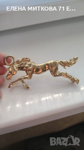 Голяма висулка "Галопиращ кон" от златист метал, снимка 2 - Колиета, медальони, синджири - 53762613