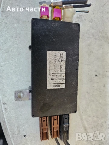 Усилвател антена Mercedes-Benz B-Class (W245), ОЕМ A1698200089