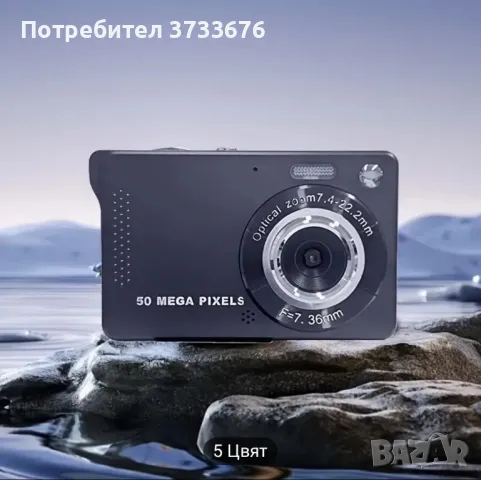 Дигитален миниатюрен фотоапарат SONY., снимка 7 - Чанти, стативи, аксесоари - 42576861