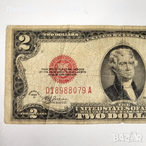 $2 от 1928D, снимка 5 - Нумизматика и бонистика - 52630461