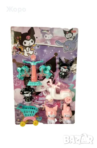 фигурки за Куроми с аксесоари 203900, снимка 7 - Фигурки - 48291159