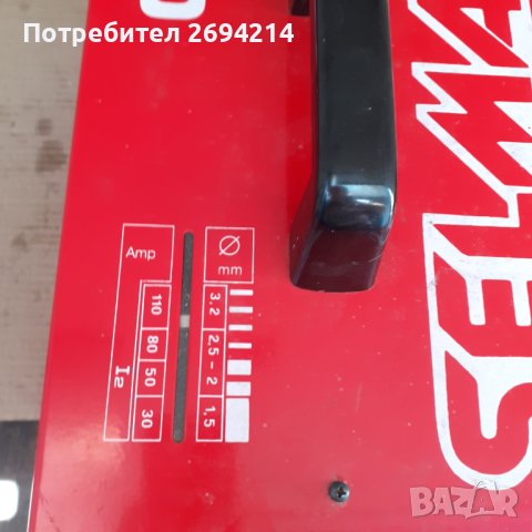 Електрожен - Selmar 110, снимка 1 - Други машини и части - 41422910