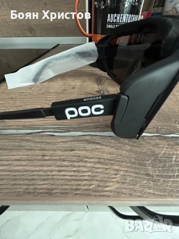 poc-devour glacial, снимка 6 - Фен артикули - 55942990