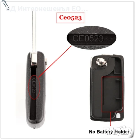 Кутийка за ключ с 3 бутона CITROEN & PEUGEOT, VA2, CE0523, снимка 10 - Части - 50899733