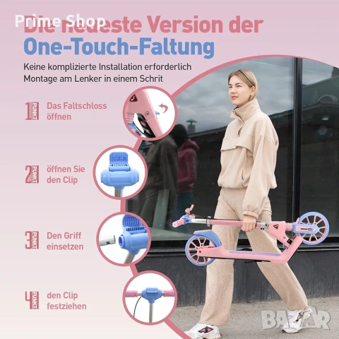 Сгъваема тротинетка за деца и възрастни, двойна спирачка, амортисьор, 20см колела, снимка 3 - Скейтборд, ховърборд, уейвборд - 53753171