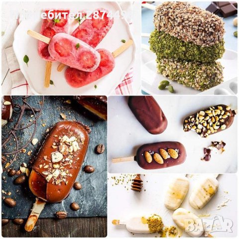 3211 Силиконова форма за сладолед , снимка 14 - Форми - 35726082