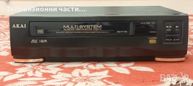 Видео плейър Video Player AKAI VS-P1700 в отлично състояние, с оригинално дистанционно
